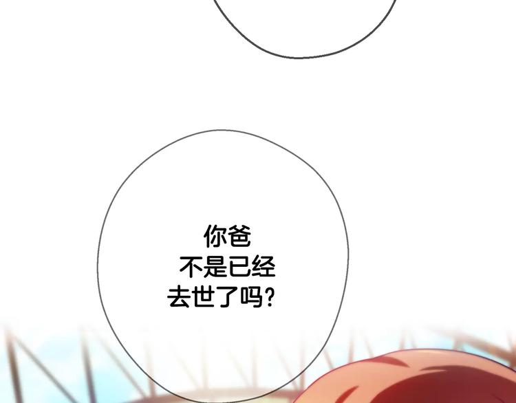 第7话 朋友？(2)26