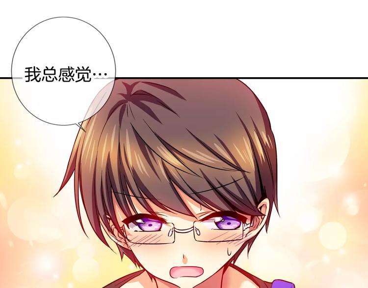 第4话 女性朋友(2)35