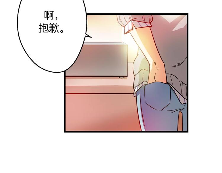 第3话 女性朋友(1)34