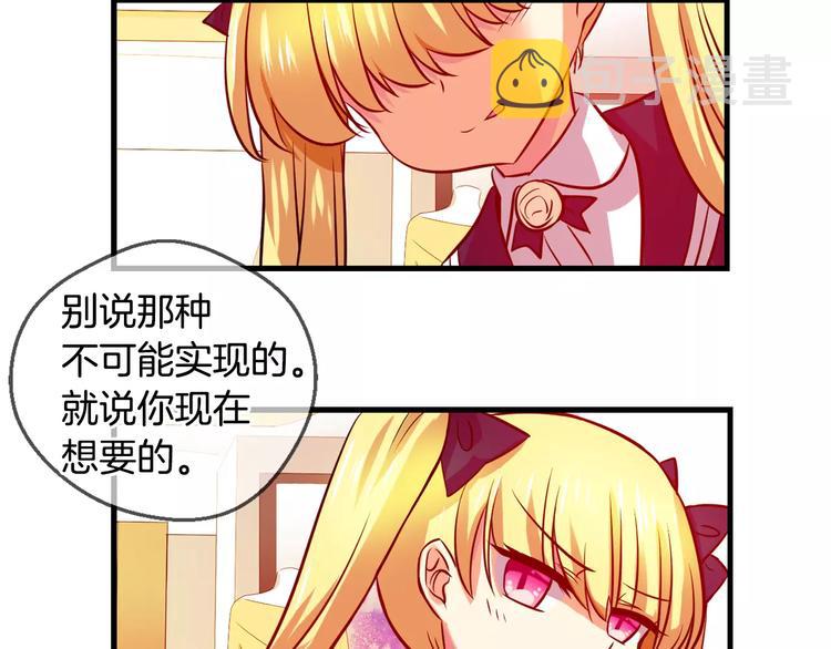 第63话 对镜头的执着（1）34