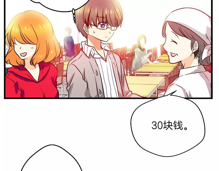 第3话 女性朋友(1)33