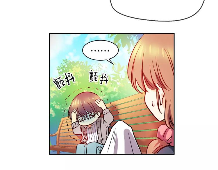 第4话 女性朋友(2)8
