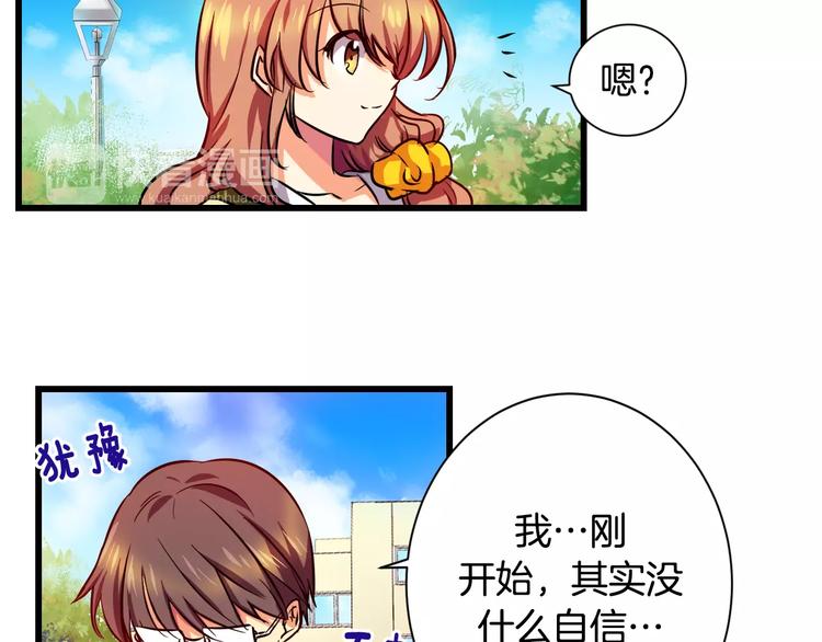 第4话 女性朋友(2)31