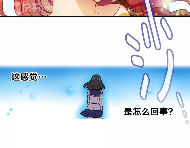 第4话 女性朋友(2)21