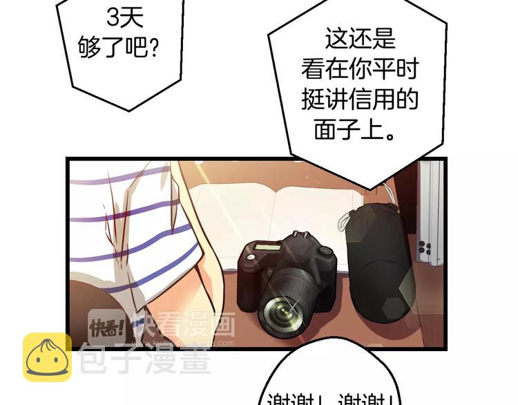 第6话 朋友？ (1)6