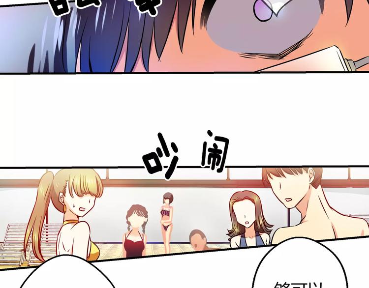 第6话 朋友？ (1)44