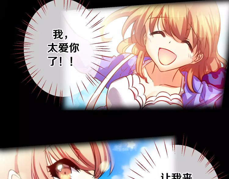 第6话 朋友？ (1)55