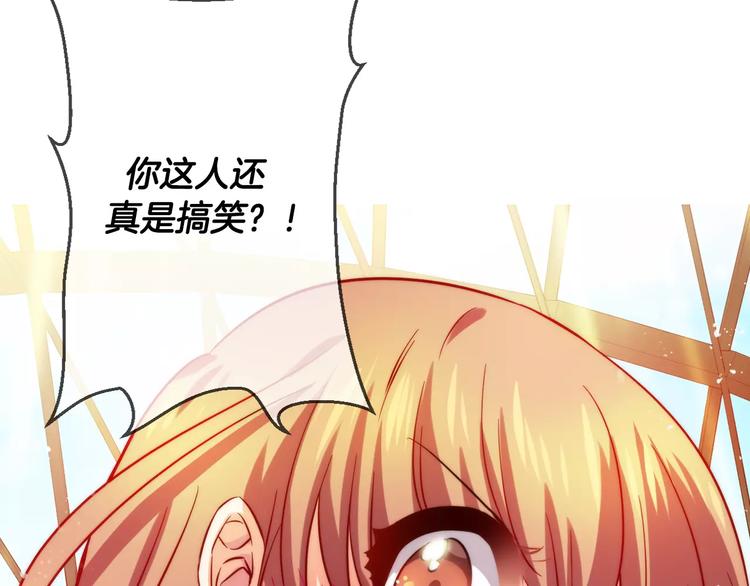 第6话 朋友？ (1)39