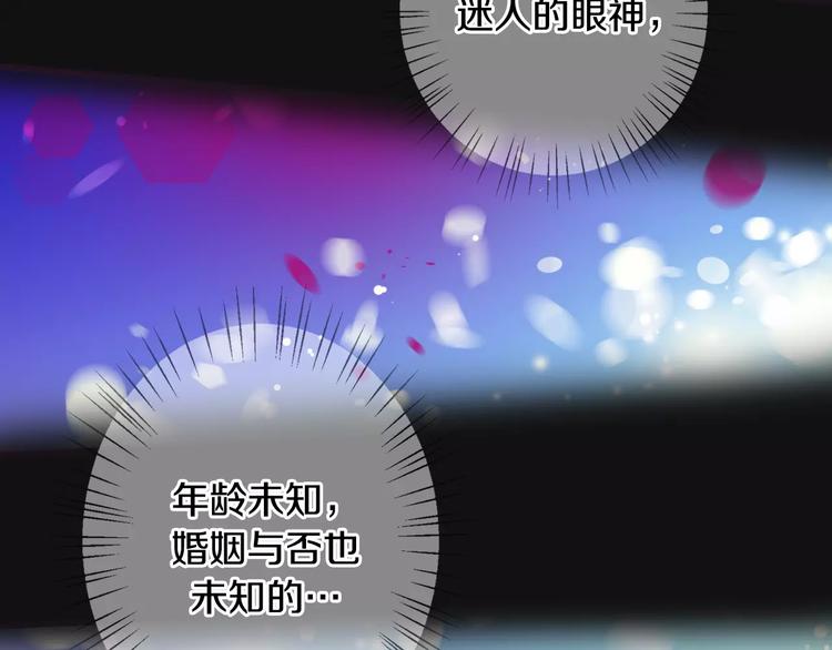 第3话 女性朋友(1)3