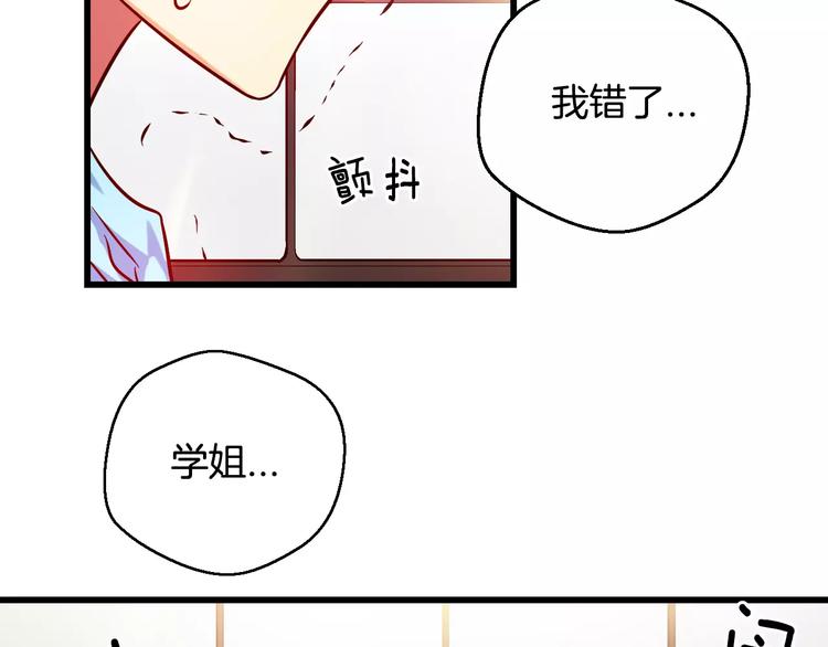 第7话 朋友？(2)5