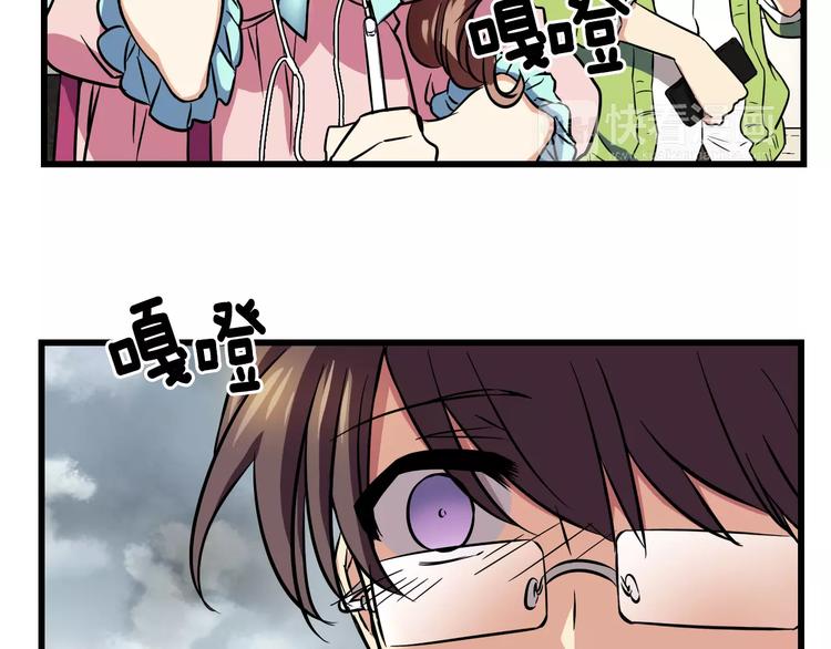 第5话 女性朋友(3)42