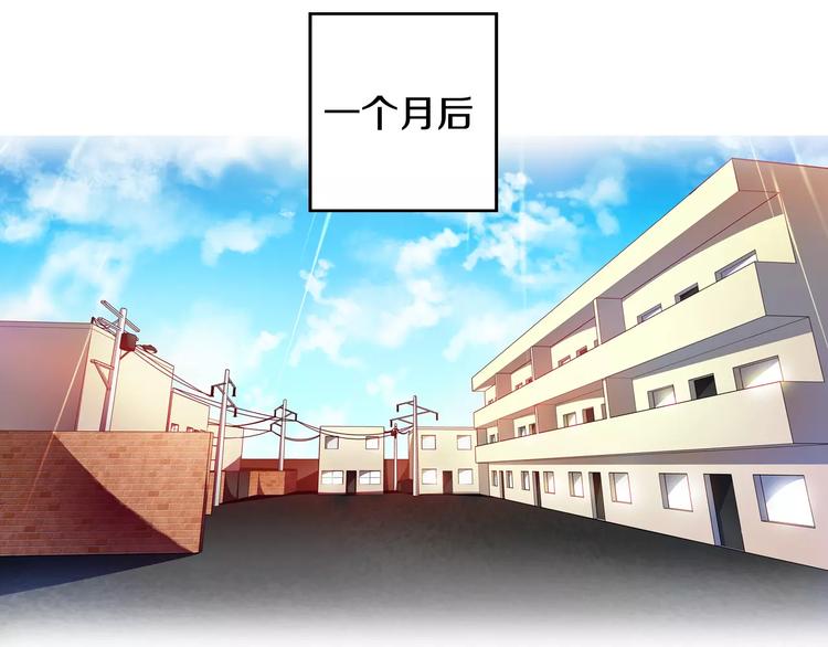 第6话 朋友？ (1)2
