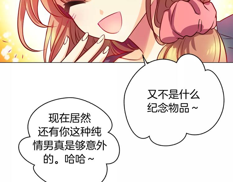 第4话 女性朋友(2)3