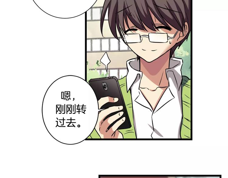 第5话 女性朋友(3)34