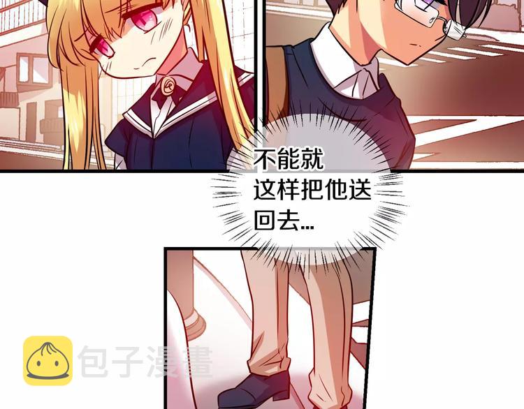 第63话 对镜头的执着（1）44