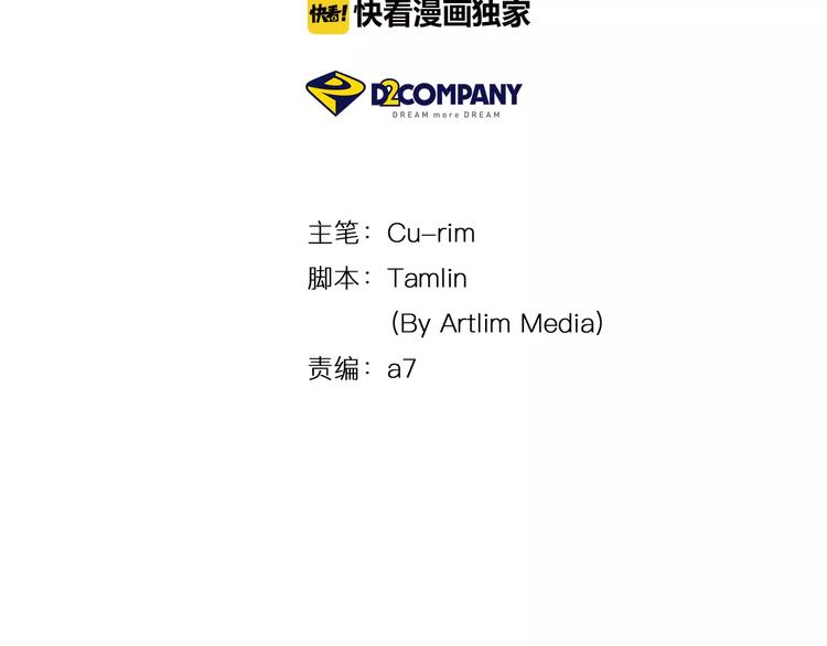 第6话 朋友？ (1)1
