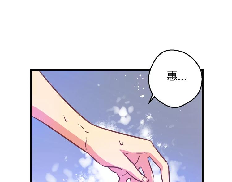 第6话 朋友？ (1)34