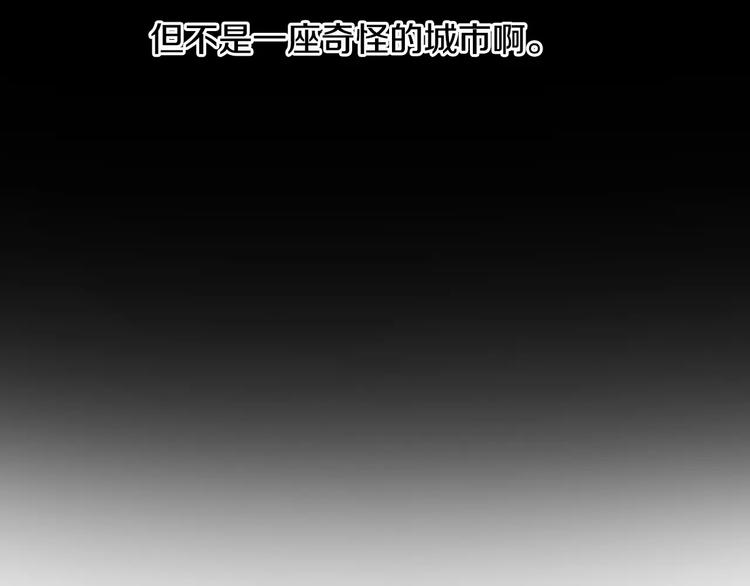 第1话 恐女症(1)7