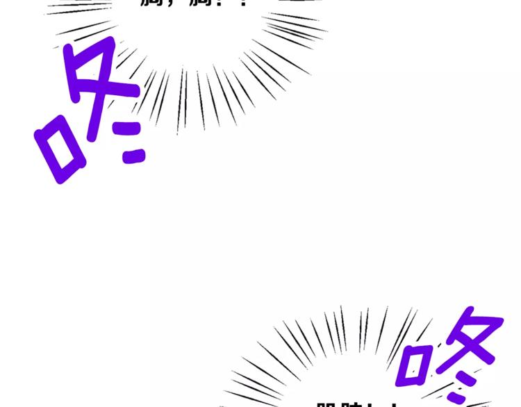 第1话 恐女症(1)27