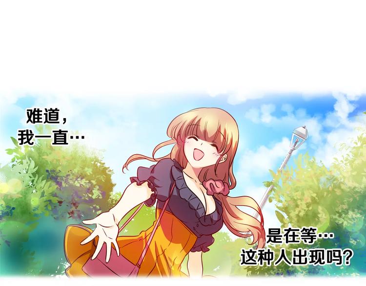 第4话 女性朋友(2)22