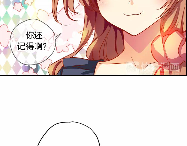 第3话 女性朋友(1)43