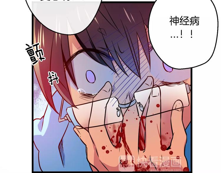 第7话 朋友？(2)14