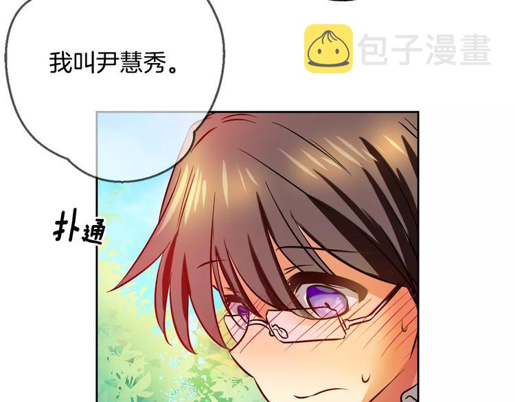 第4话 女性朋友(2)5