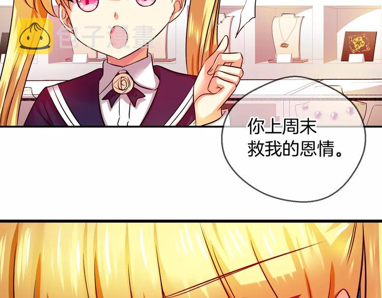 第63话 对镜头的执着（1）8