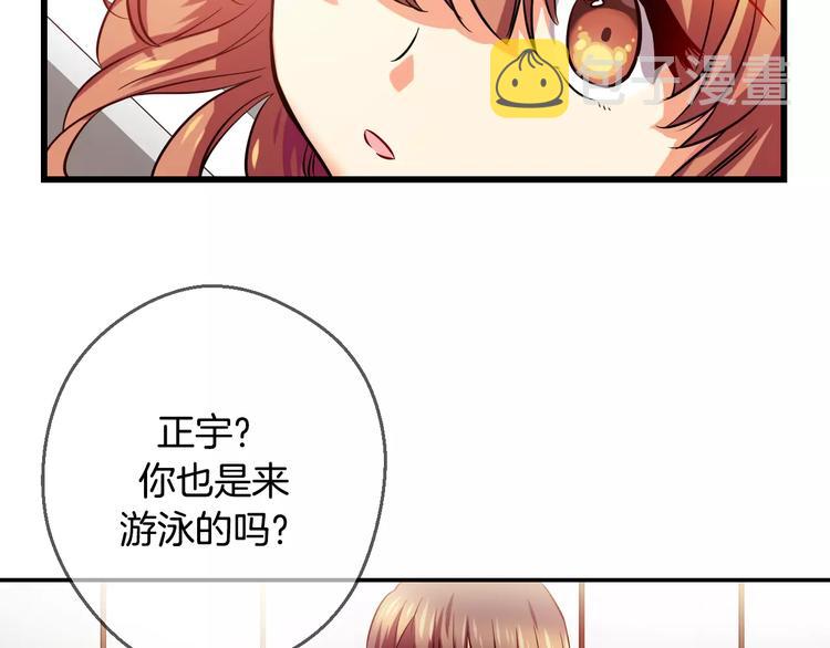 第6话 朋友？ (1)17