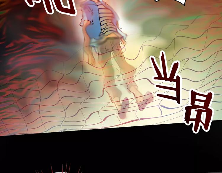 第6话 朋友？ (1)54