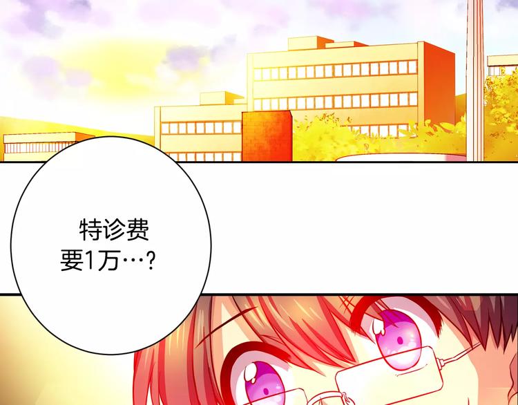 第5话 女性朋友(3)18