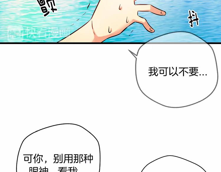 第7话 朋友？(2)7