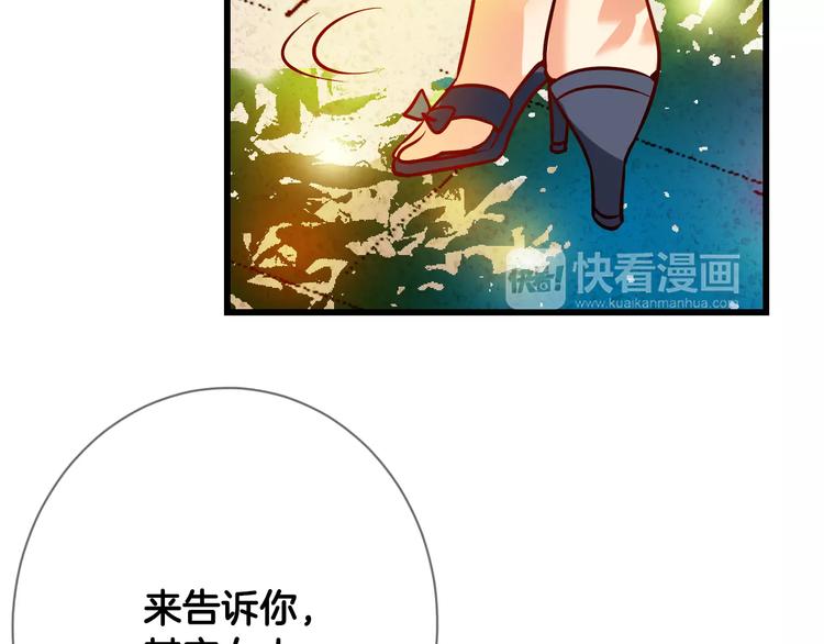 第4话 女性朋友(2)14