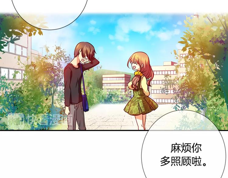 第4话 女性朋友(2)43