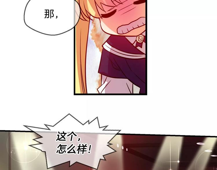 第63话 对镜头的执着（1）23