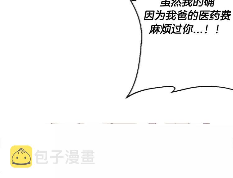 第6话 朋友？ (1)41