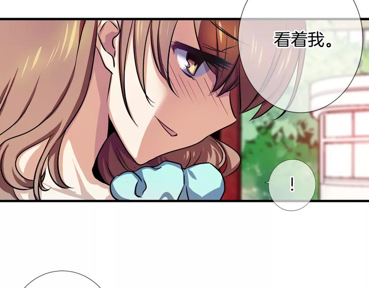 第5话 女性朋友(3)30