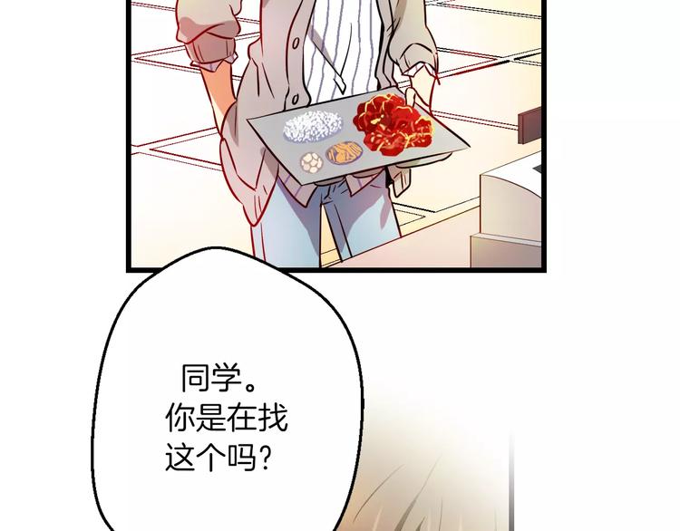 第3话 女性朋友(1)37