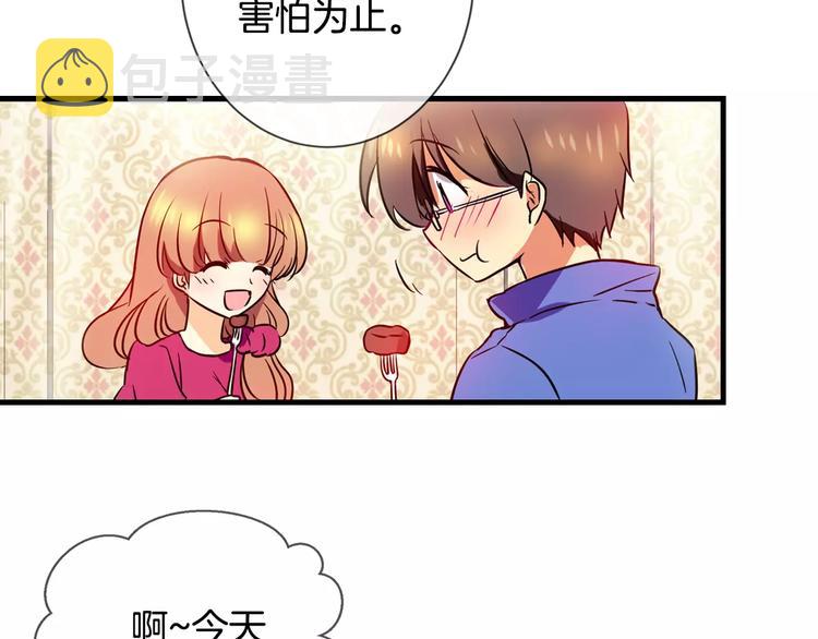 第4话 女性朋友(2)27