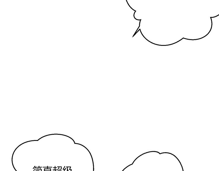 第6话 朋友？ (1)13