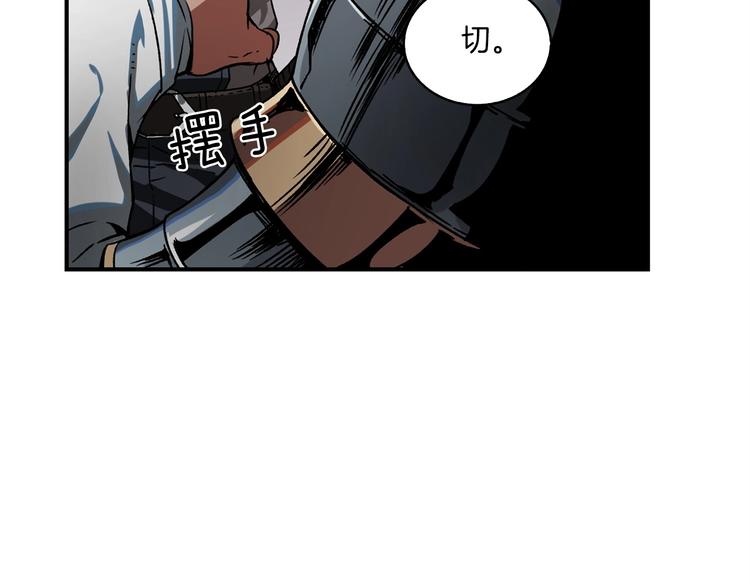 第5话 可怜的冠军139