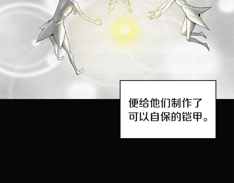 第4话 喂。我可是主角27