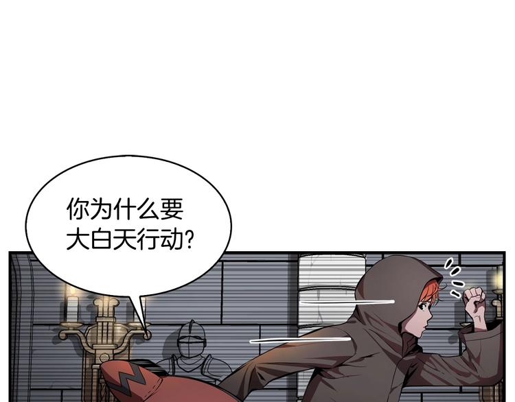 第7话 人才辈出竞技场95
