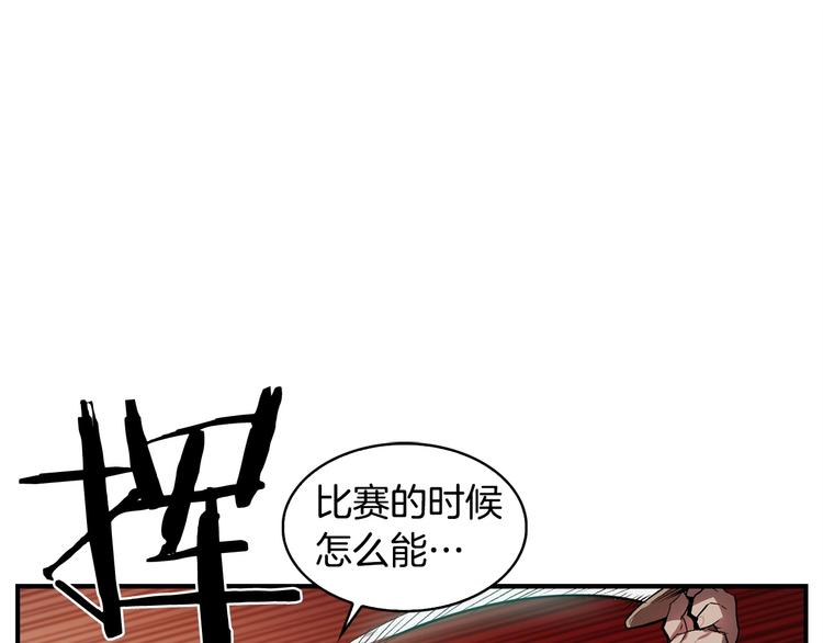 第8话 场内外的激斗34