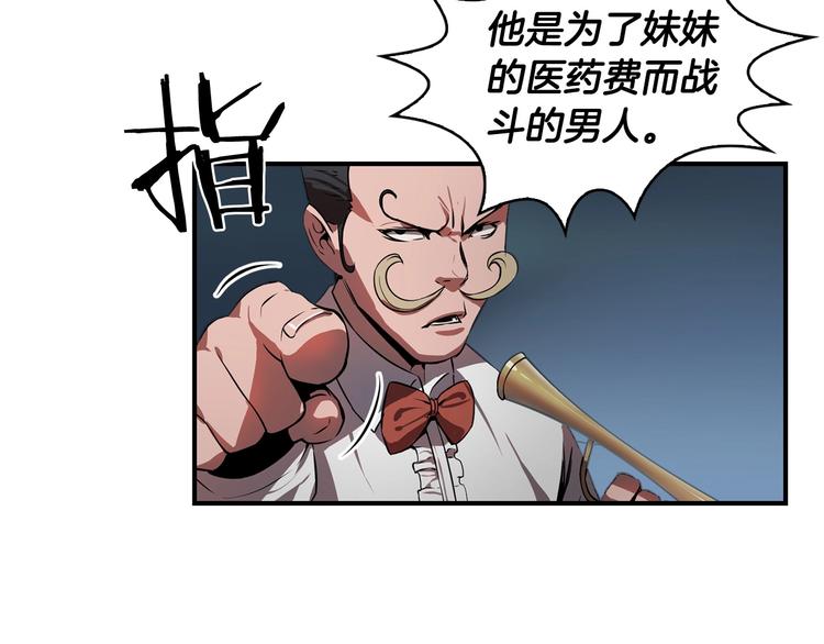 第7话 人才辈出竞技场22