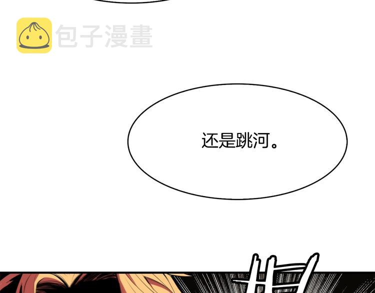 第3话 魔王的宝贝28