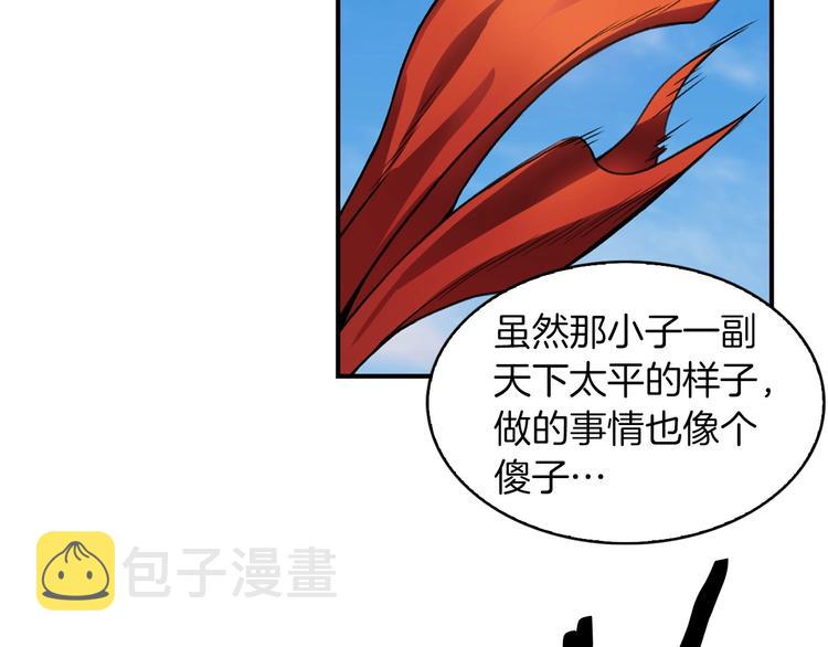 第4话 喂。我可是主角161