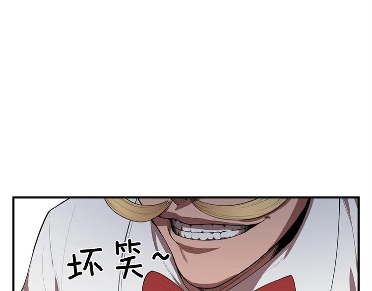 第7话 人才辈出竞技场16