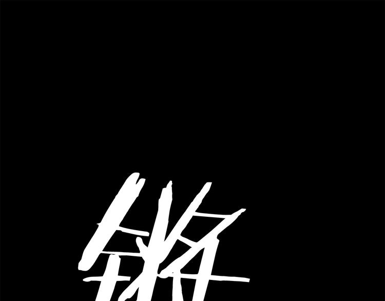第2话 迷失的心40