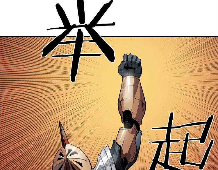 第3话 魔王的宝贝217